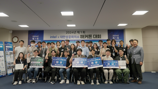 사진설명=인텔코리아X대한상공회의소 해커톤 대회 기념사진 (대한상공회의소 제공)