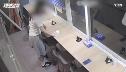 사진: YTN보도화면