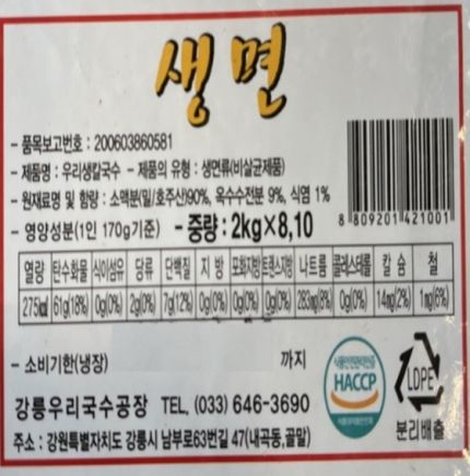 사진: 식품의약품안전처