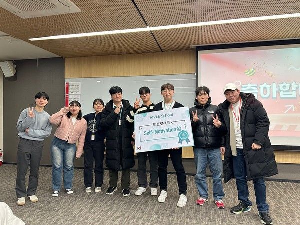 KT AIVLE School 수료식에서 ‘Self-Motivation상’을 수상한 전명규씨(우측끝) - KT제공