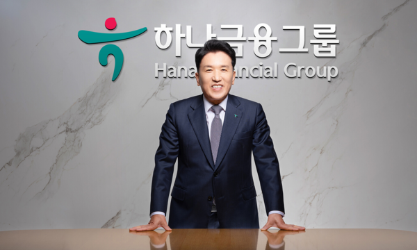 사진=하나금융그룹 함영주 회장 (하나금융그룹 제공)