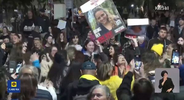 사진: KBS 보도화면 캡처