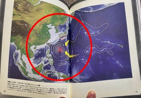 사진: 엑스 캡처