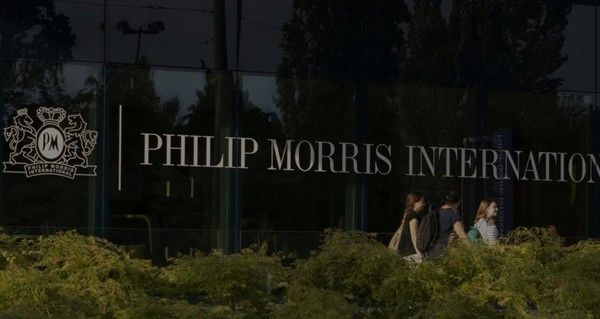 사진출처=필립모리스인터네셔널