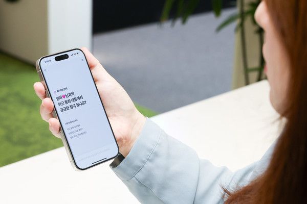 익시오&nbsp;2.0 AI&nbsp;대화 검색 기능 화면(사진=LG유플러스)