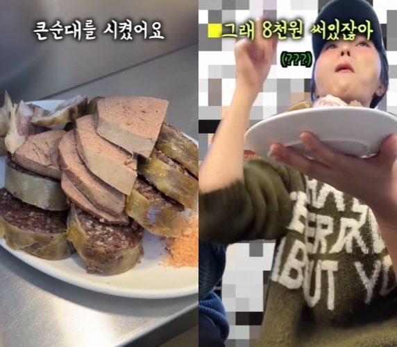 사진: 유튜브 캡처