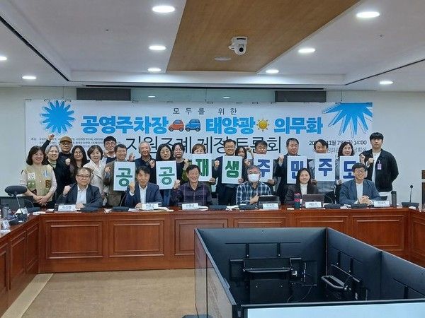 사진=경기도의회 제공