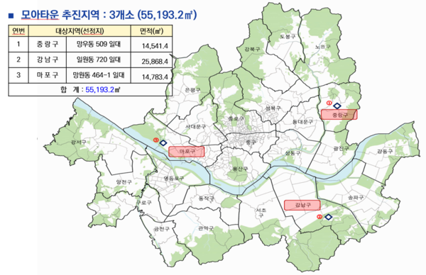 토지거래허가구역 지정 위치(모아타운)(자료=서울시)