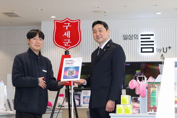 LG유플러스 임직원과 구세군 관계자가&nbsp;'구세군&nbsp;QR코드 자선냄비'를 소개하는 모습(사진=LG유플러스)