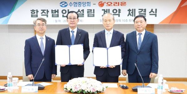 사진=수협중앙회 제공