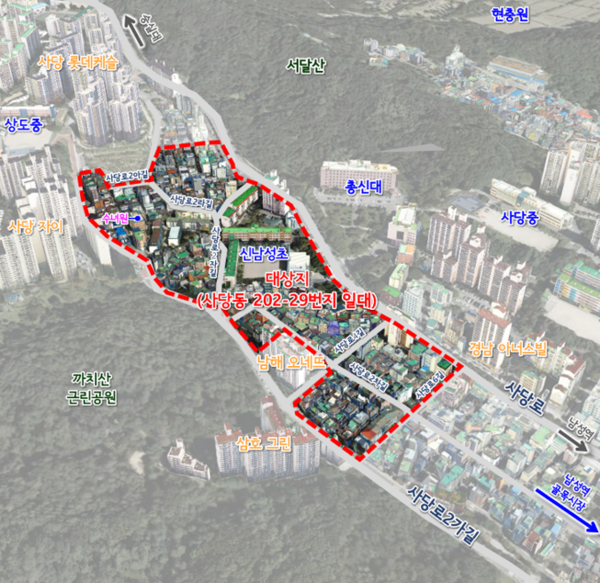 동작구 사당동 202-29번지 일대 모아타운 위치도(자료=서울시)