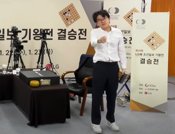 사진: 바둑TV 유튜브 캡처