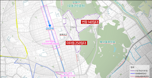 미아동258·번동148&nbsp;신속통합기획 위치도(자료=서울시)
