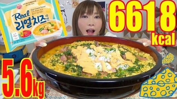 사진: 키노시타 유우카 유튜브 캡처