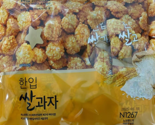 사진: 식품의약품안전처