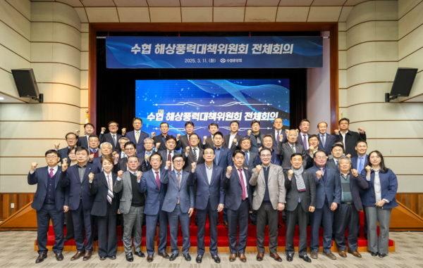 11일 노동진 수협중앙회장(사진 앞줄 가운데)이 수협중앙회 본사에서 열린 '해상풍력 대책위원회 전체회의'를 주재한 뒤&nbsp;기념사진을 찍고 있다.