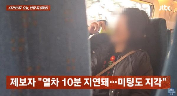 사진: JTBC '사건반장'