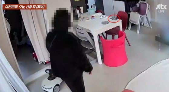 사진: JTBC '사건반장'