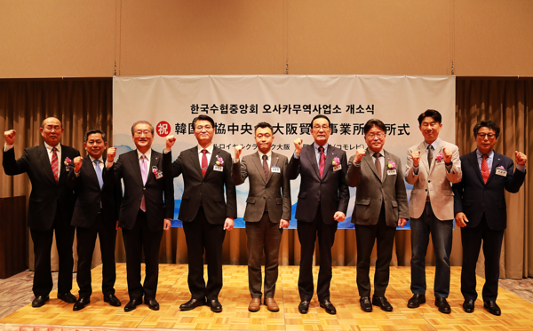 사진설명=18일 노동진 수협중앙회장이 일본 오사카에서 열린 오사카 무역사업소 개소식에서 환영사를 하고 있다.