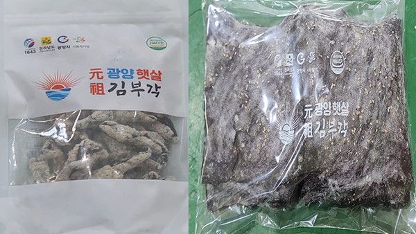 사진: 식품의약품안전처