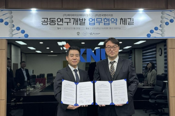 사진설명1=에이바이오머티리얼즈 &nbsp;박시준 대표(좌측), 한국병리지원 류영준 교수(우측)