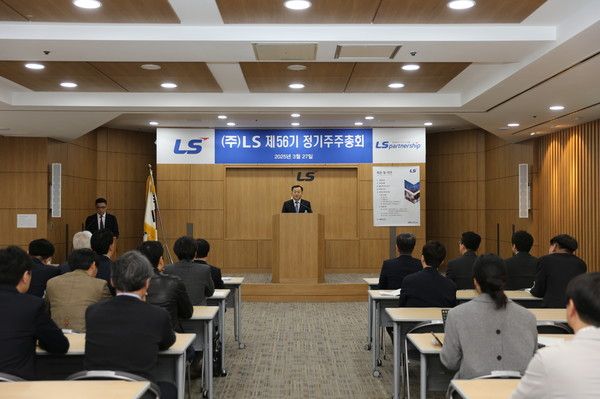 2. 명노현 LS 부회장이 27일(목), 용산LS타워에서 제56기 정기주주총회에서 인사말을 하고 있다.