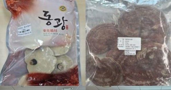 사진: 식품의약품안전처