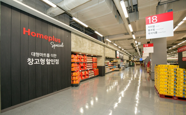 홈플러스 스페셜 목동점 모습(사진=센머니DB)