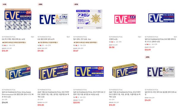 사진: SS제약 홈페이지