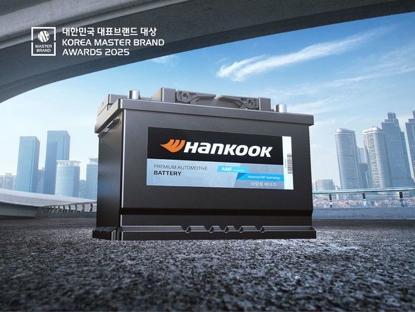 [사진자료2] 한국(Hankook) 배터리, 2025 대한민국 대표브랜드 대상 수상