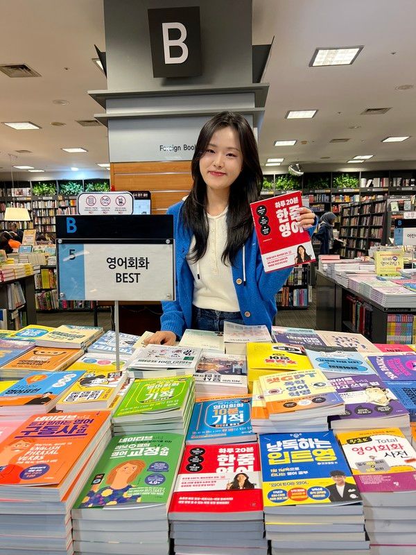 사진=유튜브&nbsp;‘제이미쌤 한줌영어’ 채널을 운영중인 강하영