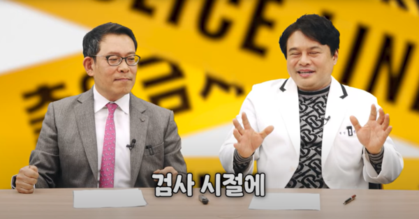 사진설명=슈퍼맨비뇨기과 유튜브 채널에 출연 중인 박경섭 변호사(좌)