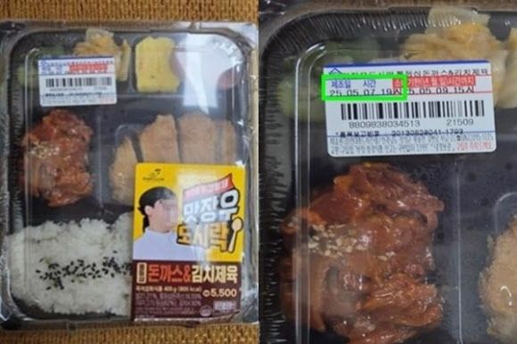 사진: 식품의약품안전처