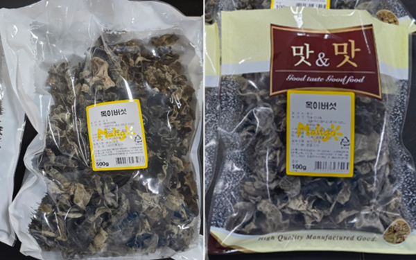 사진: 식품의약품안전처