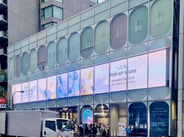 LG생활건강의 프리미엄 메이크업 브랜드 VDL이 지난달 21~27일 일본 뷰티숍 '앳코스메 도쿄'에서 팝업행사를 열었다(사진=LG생활건강)