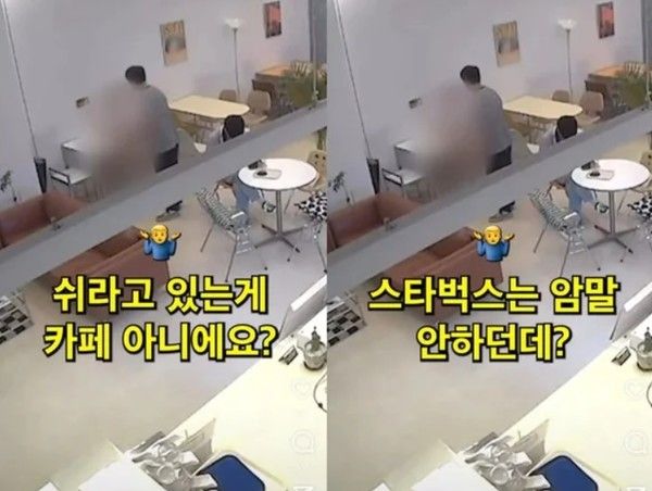 사진: 온라인커뮤니티