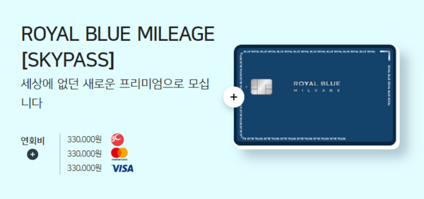 사진=우리로얄블로카드 (출처: 우리카드 홈페이지)