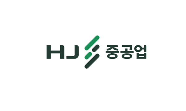 사진=HJ중공업 로고