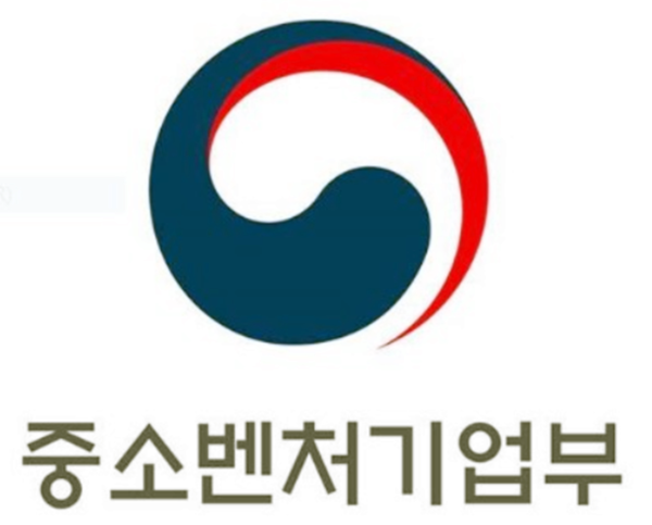 사진제공 : 중소벤처기업부