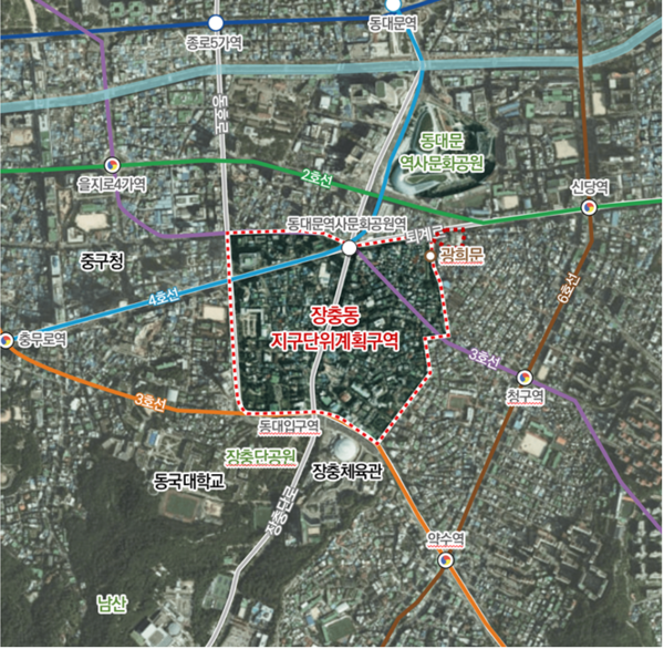 장충동 일대 지구단위계획구역 및 계획 결정(변경)(안) 위치도(자료=서울시)