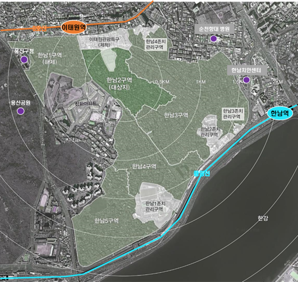 한남2구역 주택재개발정비사업 위치도(자료=용산구청)
