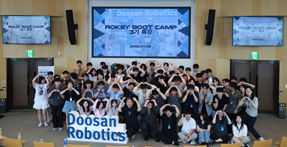 ROKEY BOOT CAMP(두산로보틱스 제공)