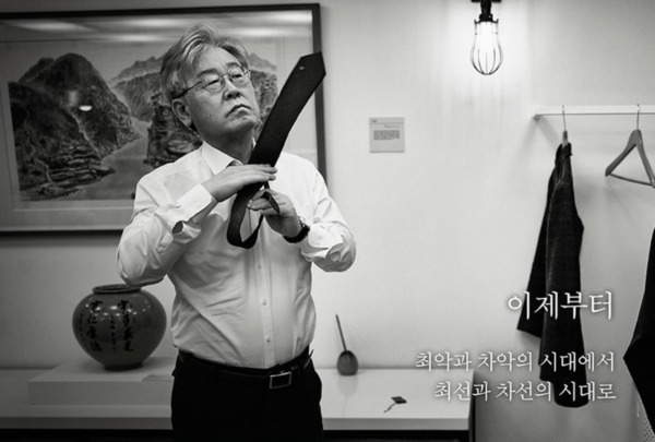 사진출처: 도서 