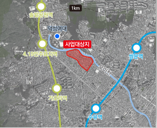 수유 12구역 도심 공공주택 복합지구 위치도(자료=국토교통부)