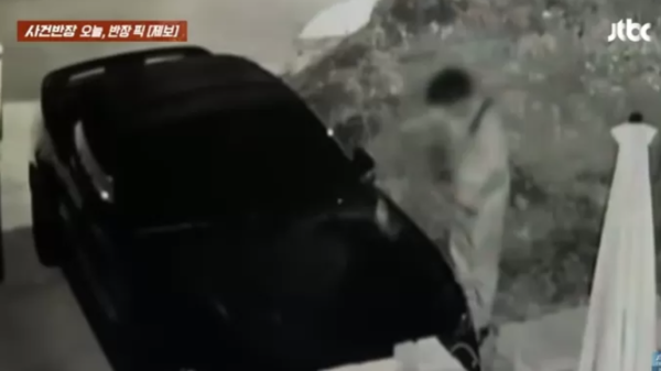 사진: JTBC '사건반장'