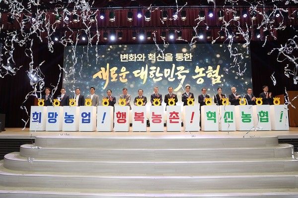 강호동 농협중앙회장&nbsp;취임식 및 비전선포식(사진=농협)