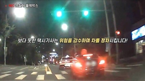 사진: 대전경찰청 유튜브