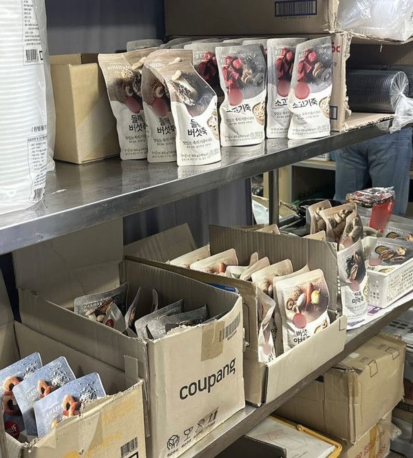 사진: 온라인커뮤니티