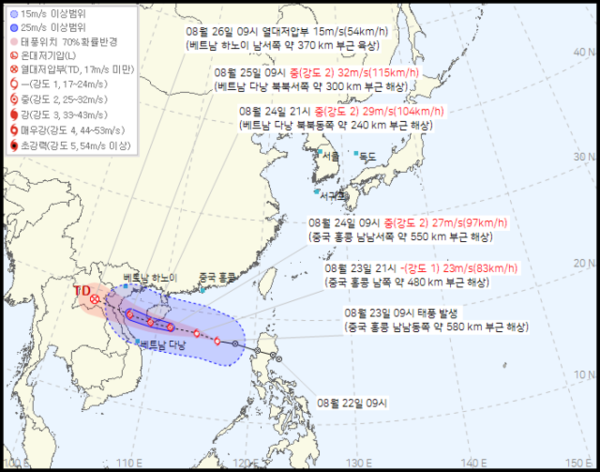 사진설명=23일 오전 10시 30분 발표한 제13호 태풍 가지키 예상 경로 (기상청 제공)