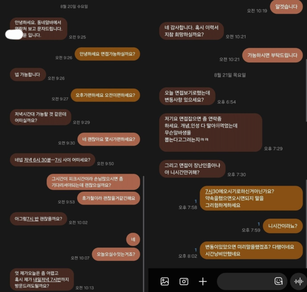 사진: 보배드림